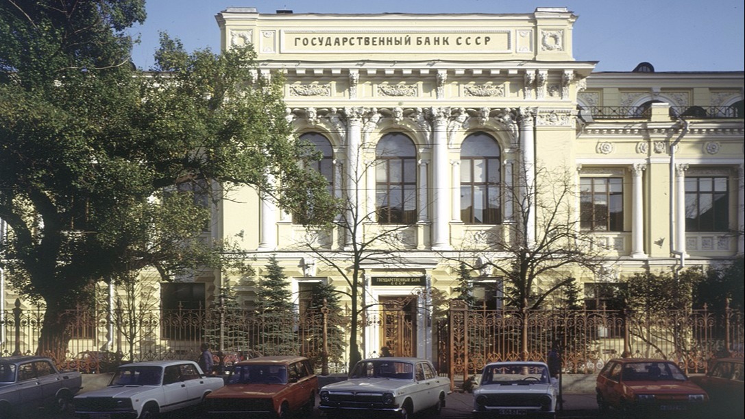 В 1991г. Госбанк СССР ликвидировали. Национализируем ЦБ в Алейске